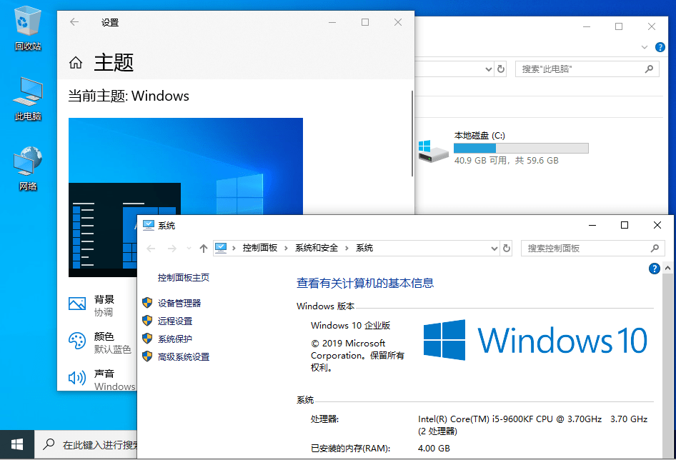 Windows 10 Version 21H2 官方MSDN正式版光盘系统  第2张
