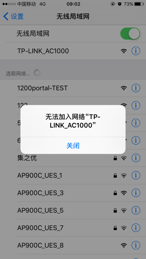 TP-LINK设备：MAC认证上网使用方法  第8张