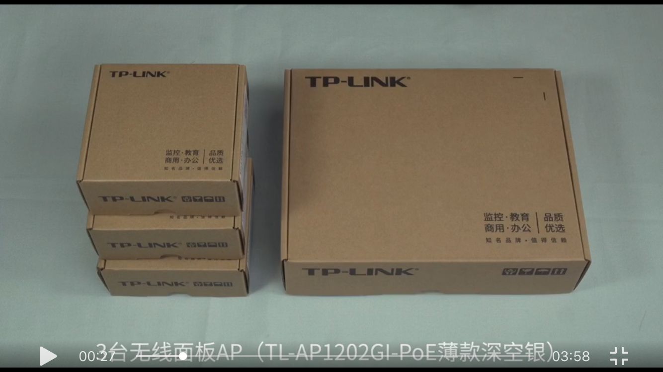 TP-LINK设备：如何轻松安装无线AP  第3张