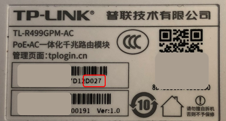 TP-LINK设备：如何轻松安装无线AP  第8张