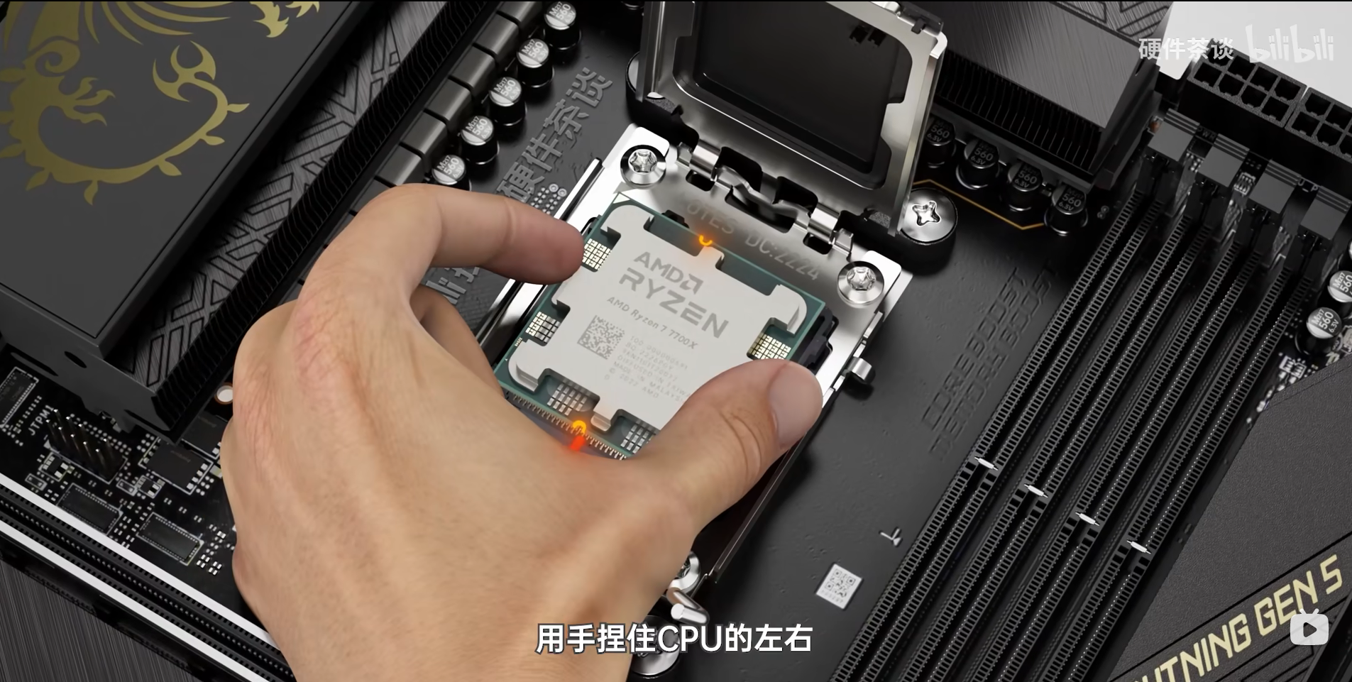 AMD CPU的安装方法【装机教程P2】  第1张