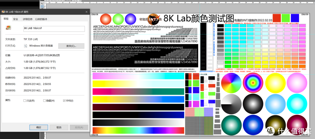 [INTJ狼测评]RGB与Lab色域硬核科普，做张1G的8K测试图，谈投影色彩  第1张