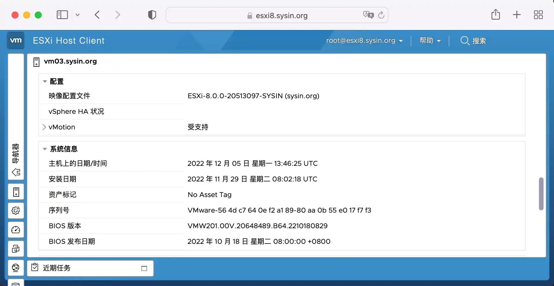 ESXi8.0集成i225-i226网卡和NVMe驱动下载  第1张
