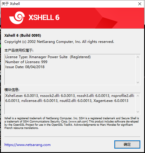 Xshell Plus 6 下载(含安装使用图文教程)  第1张