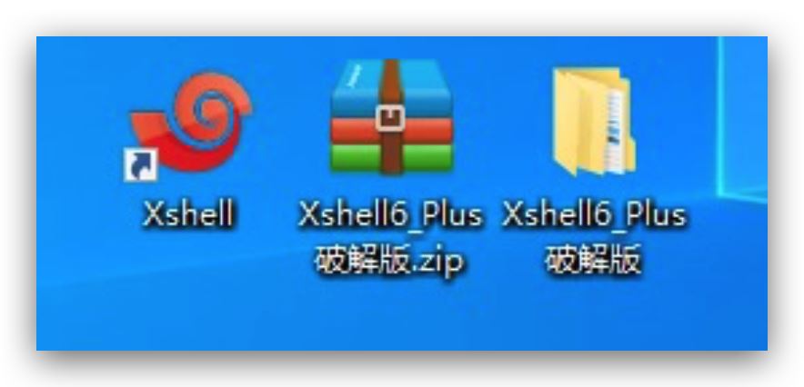 Xshell Plus 6 下载(含安装使用图文教程)  第4张
