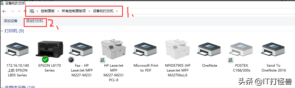 惠普m227fdw打印机如何设置网络扫描  第2张