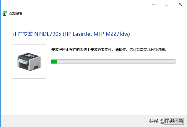 惠普m227fdw打印机如何设置网络扫描  第7张