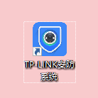 TP-LINK安防客户端使用方法  第1张