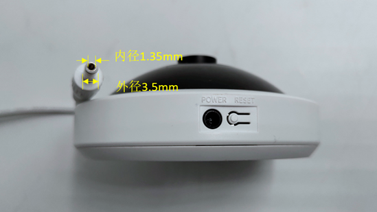 TP-LINK监控摄像机供电接口及规格介绍  第3张