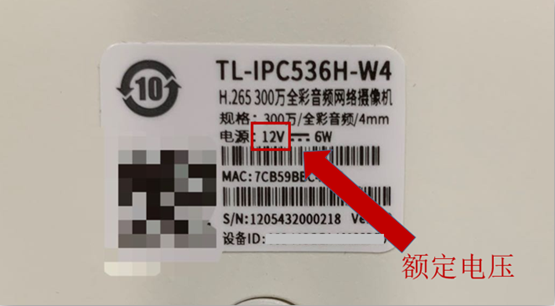 TP-LINK监控摄像机供电接口及规格介绍  第9张