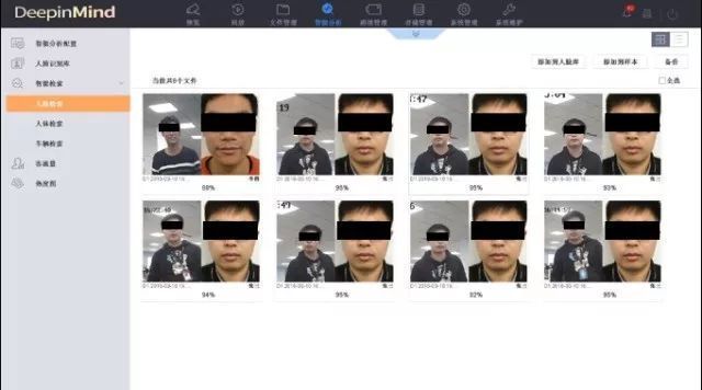 海康威视智脑NVR人脸配置教程