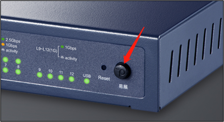 TL-R6812TP-AC的易展按钮如何使用？设备管理如何使用？  第2张