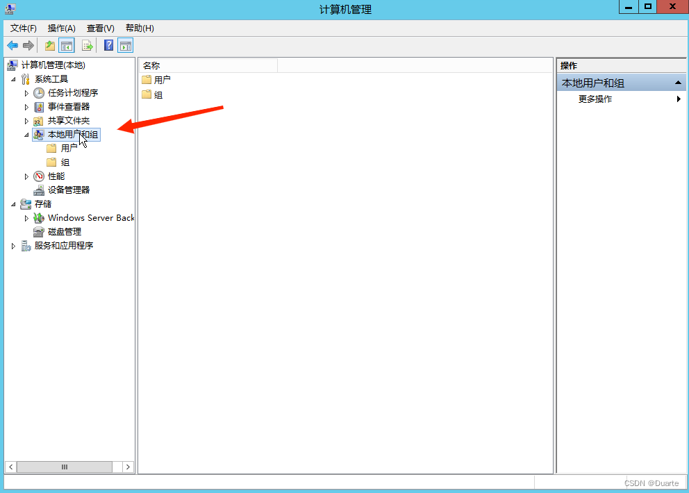 WindowsServer2012搭建FTP服务器详细教程  第3张