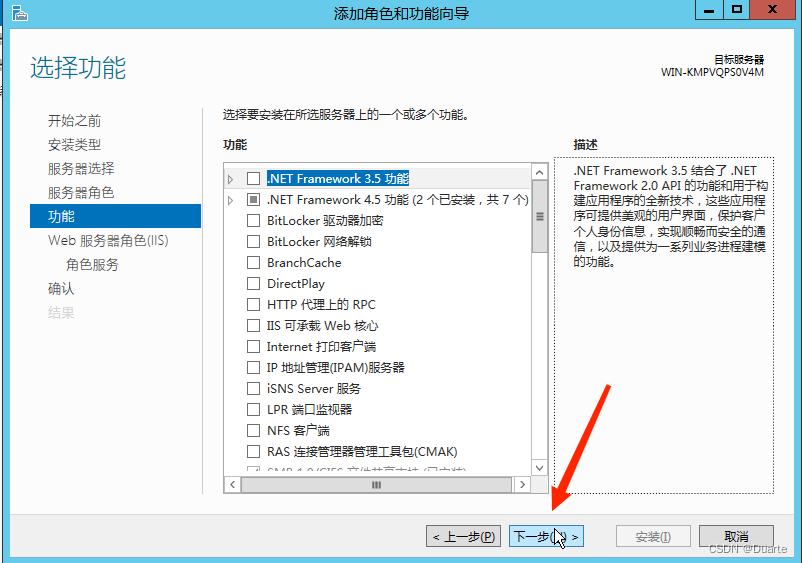 WindowsServer2012搭建FTP服务器详细教程  第20张