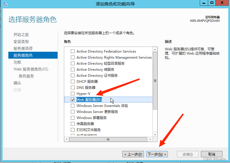 WindowsServer2012搭建FTP服务器详细教程  第19张