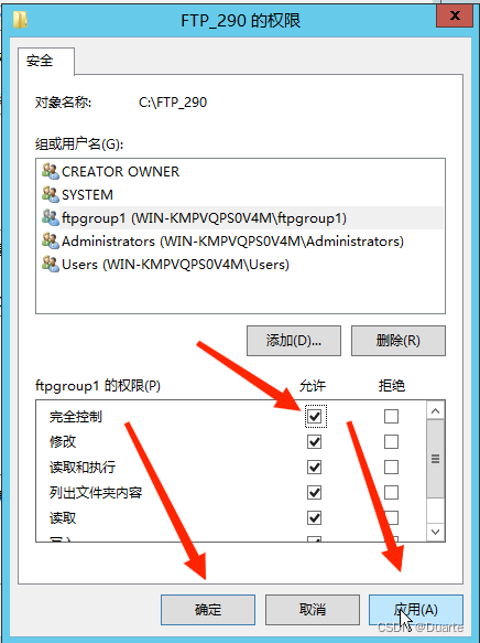 WindowsServer2012搭建FTP服务器详细教程  第38张