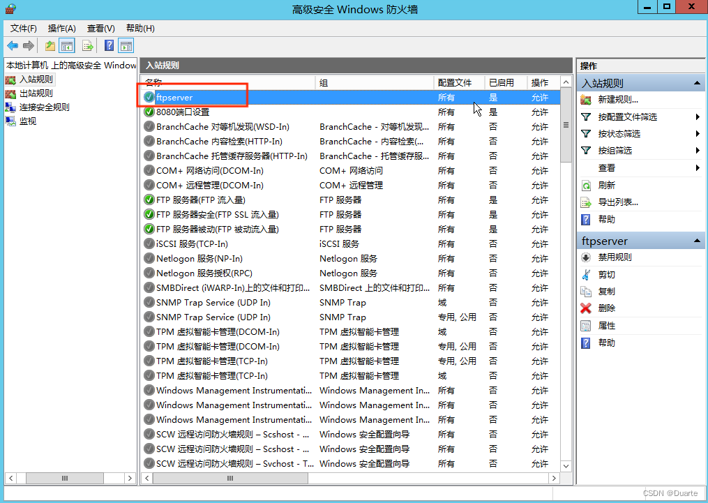 WindowsServer2012搭建FTP服务器详细教程  第54张