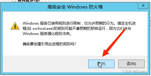 WindowsServer2012搭建FTP服务器详细教程  第50张