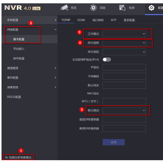 海康威视NVR 4.0 Lite萤石云不在线解决办法方法