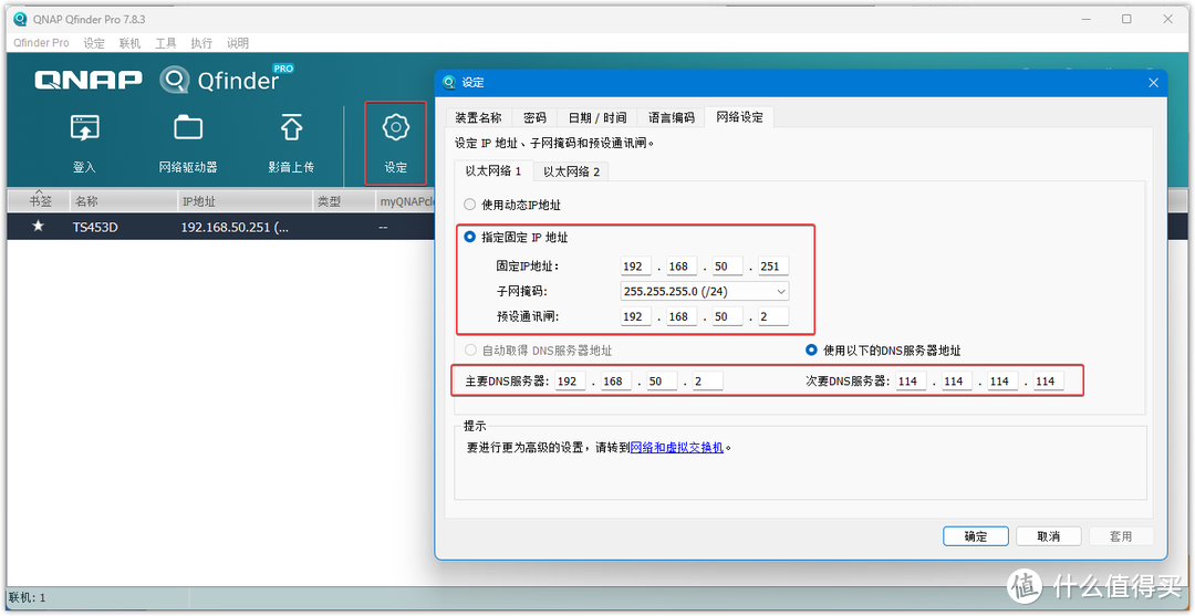 ikuai进阶搞定外网高速访问家庭内网：公网IP、光猫桥接、个人域名、DDNS动态域名、七大平台端口映射