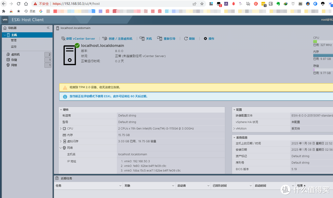 ikuai进阶搞定外网高速访问家庭内网：公网IP、光猫桥接、个人域名、DDNS动态域名、七大平台端口映射