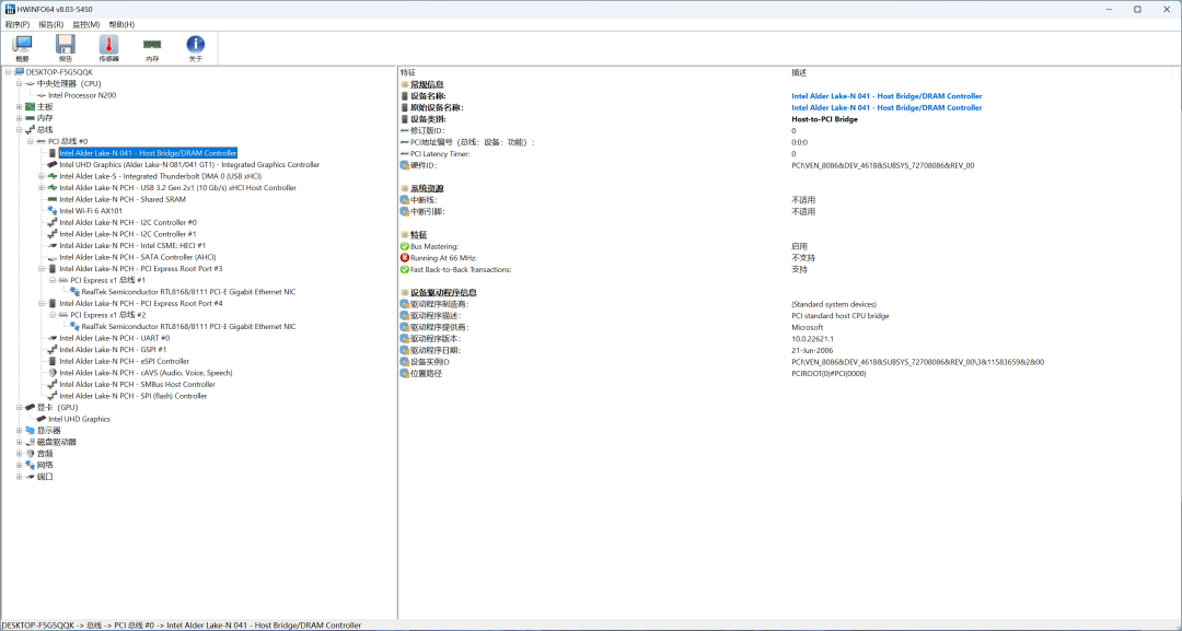 内置电源的入门级Mini PC:零刻EQ13开箱评测及刷入iStoreOS体验