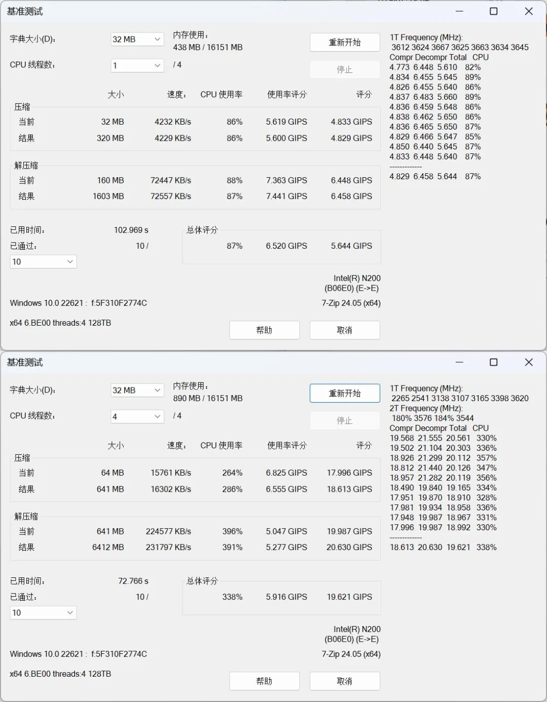 内置电源的入门级Mini PC:零刻EQ13开箱评测及刷入iStoreOS体验