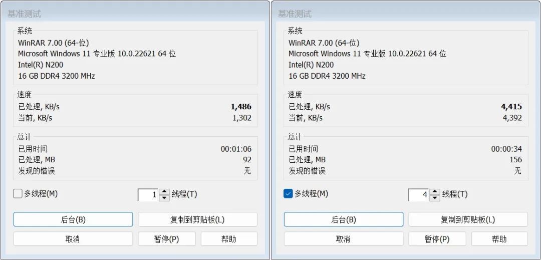 内置电源的入门级Mini PC:零刻EQ13开箱评测及刷入iStoreOS体验