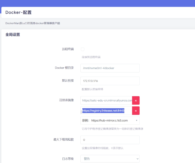 用 "iStore增强“插件，彻底解决 iStoreOS Docker 问题！