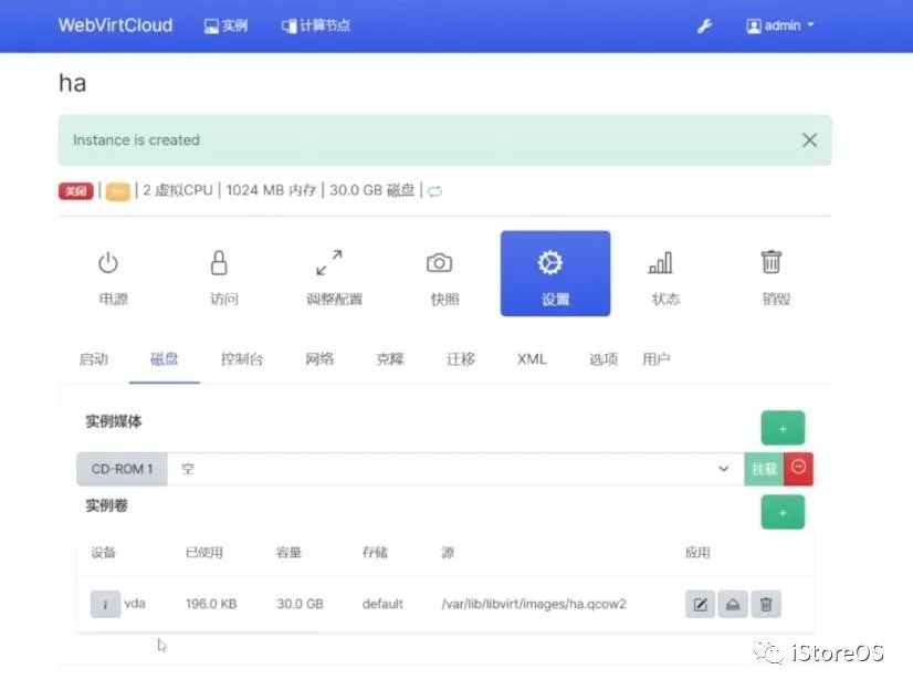 iStoreOS路由在KVM虚拟机环境下安装HomeAssistant