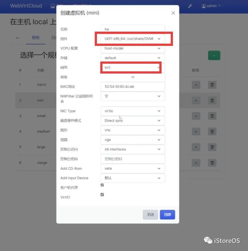 iStoreOS路由在KVM虚拟机环境下安装HomeAssistant