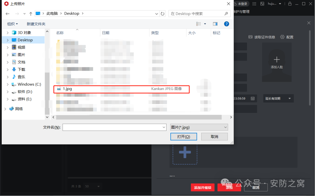 海康威视门禁设备常用操作指南(含接线方式、人脸添加、查询)