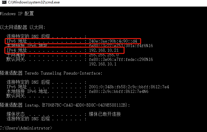 需要开通公网IP地址的朋友福利来了:手把手教你免费开启IPv6上公网