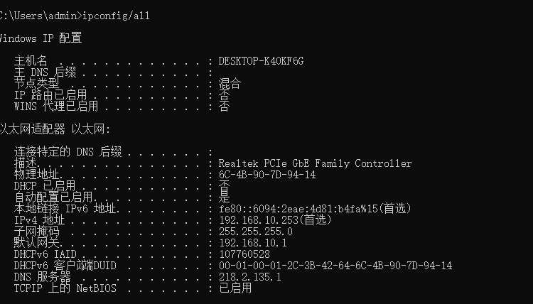 需要开通公网IP地址的朋友福利来了:手把手教你免费开启IPv6上公网