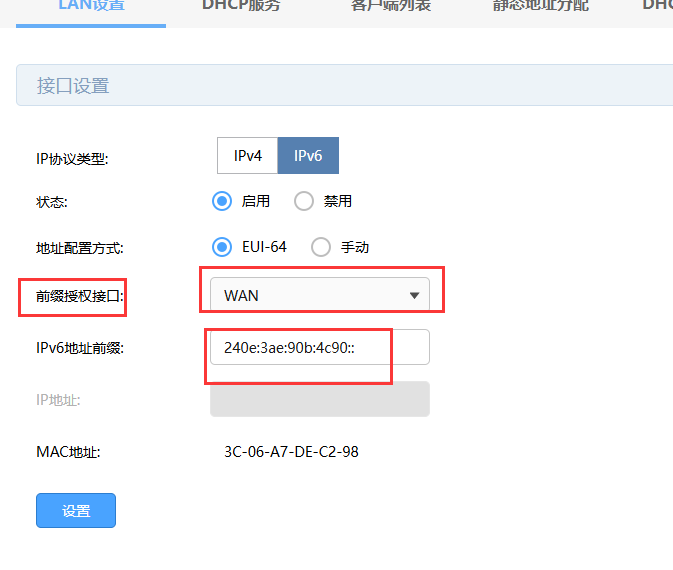 需要开通公网IP地址的朋友福利来了:手把手教你免费开启IPv6上公网