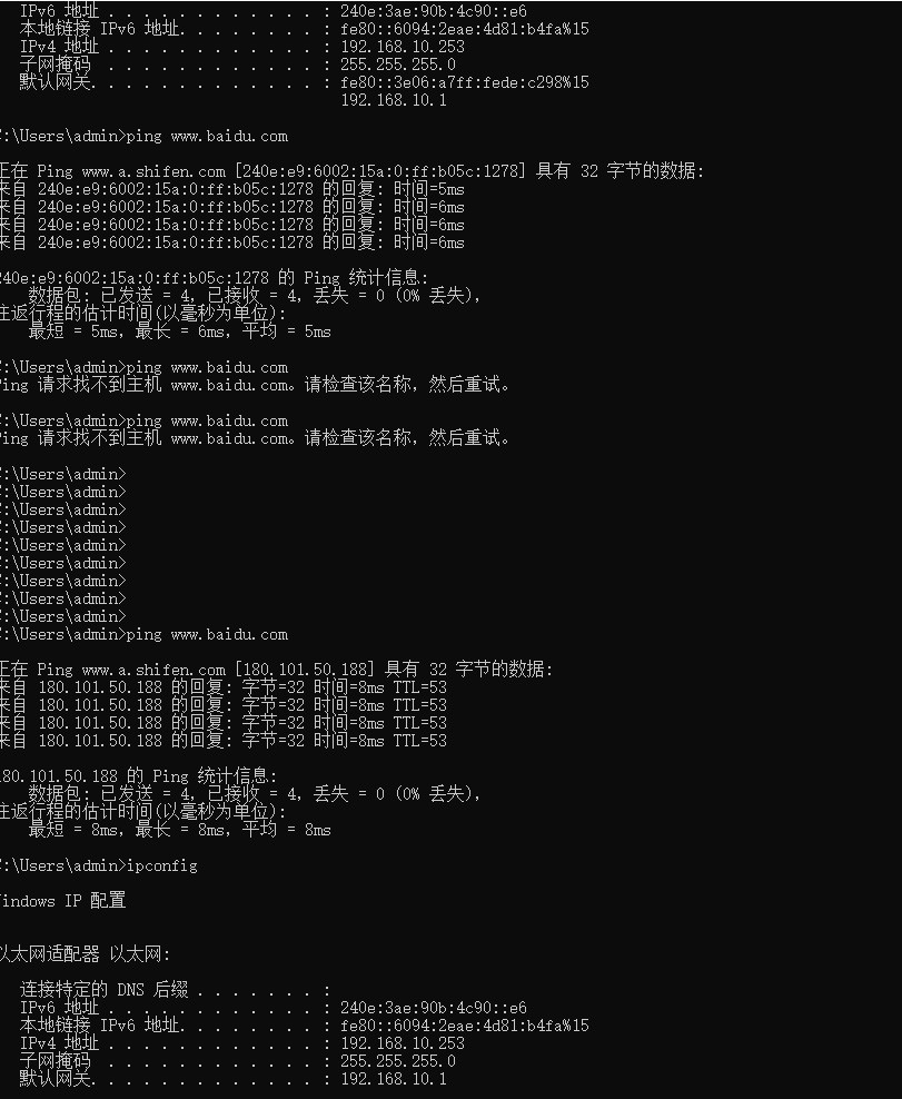 需要开通公网IP地址的朋友福利来了:手把手教你免费开启IPv6上公网