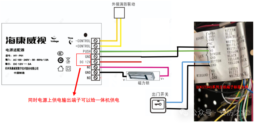 海康威视专用门禁电源如何连接海康威视门禁设备