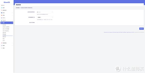 不只是NAS，利用极空间搭建旁路由iStoreOS，一键科学与监控