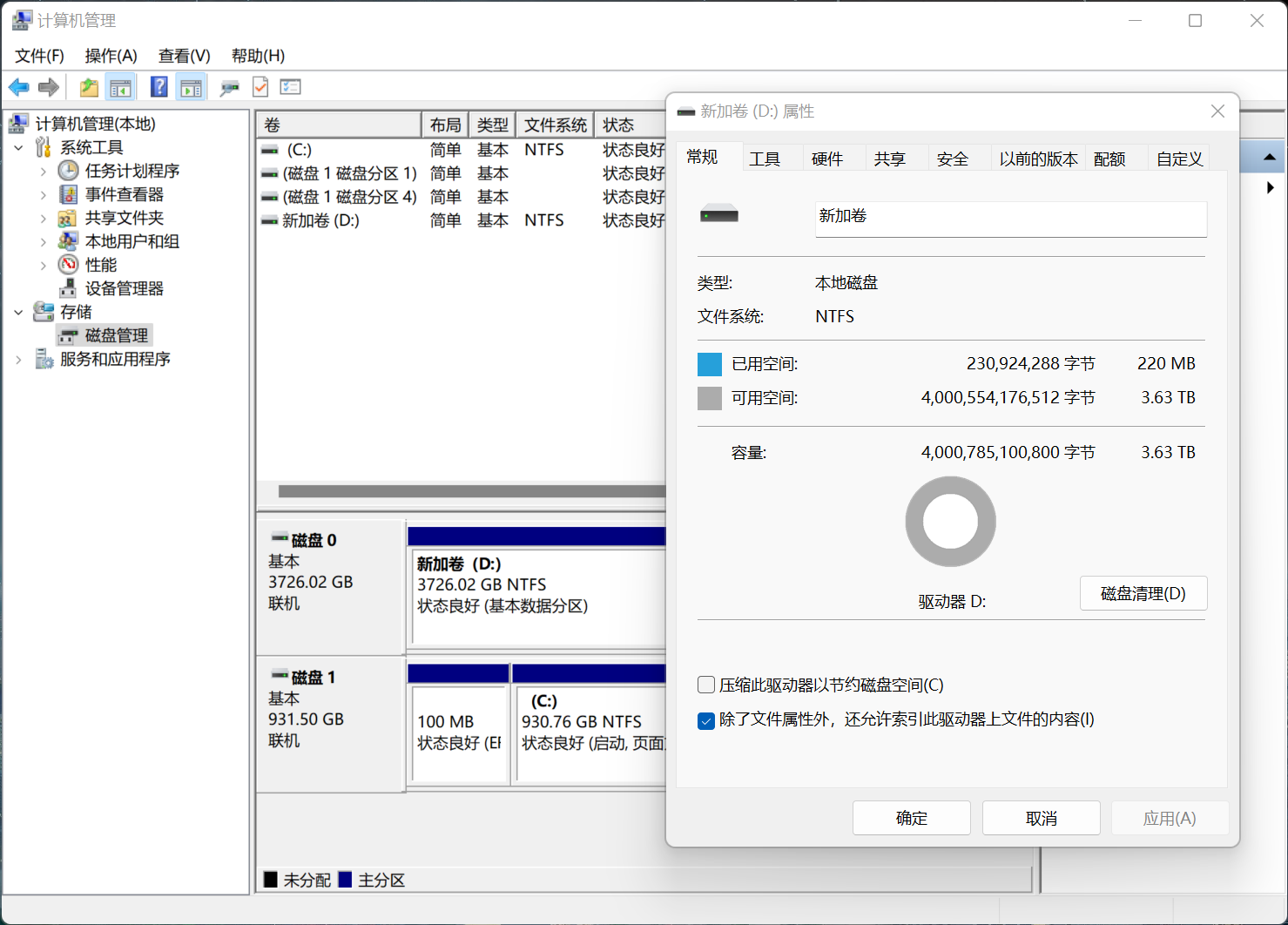 海康存储NAS R1四盘位家庭私有网盘开箱拆解及刷入iStoreOS+DSM体验