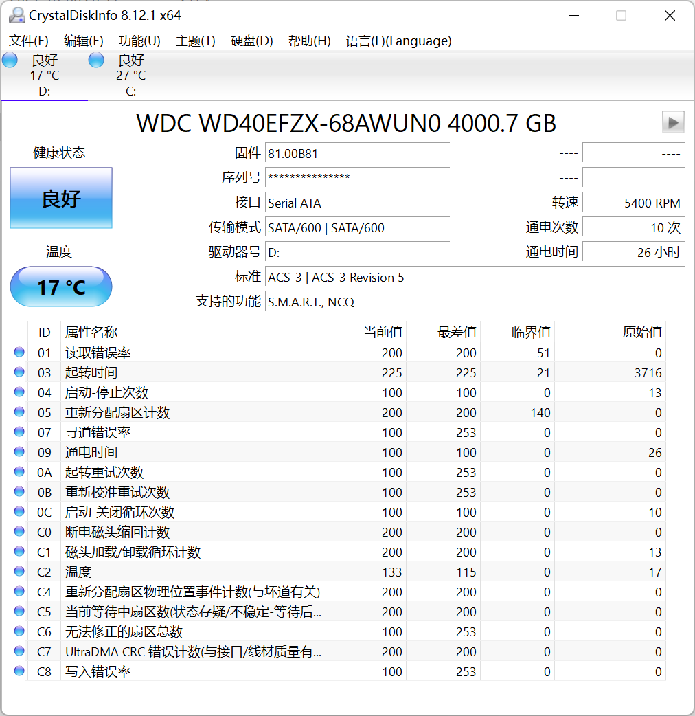 海康存储NAS R1四盘位家庭私有网盘开箱拆解及刷入iStoreOS+DSM体验