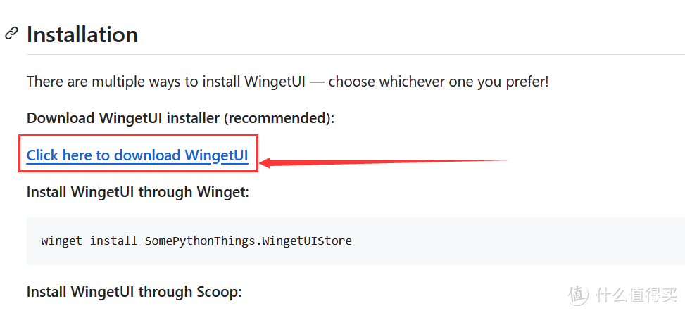 带界面的 Windows 软件中心 WingetUI VS Scoop