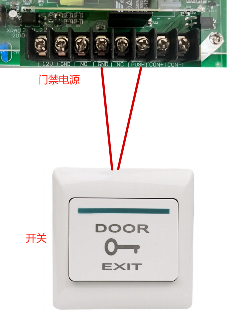 非常详细的门禁接线图：适合转行做门禁的小白使用！