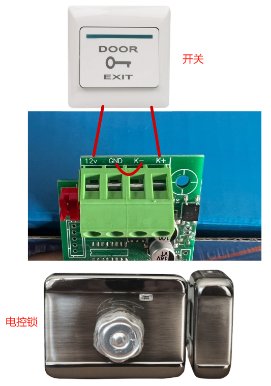 非常详细的门禁接线图：适合转行做门禁的小白使用！