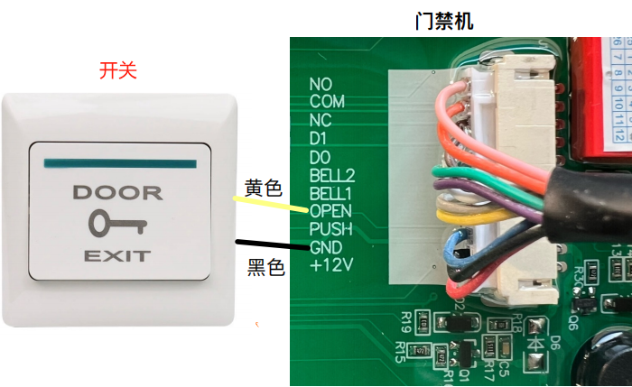 非常详细的门禁接线图：适合转行做门禁的小白使用！