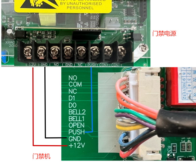 非常详细的门禁接线图：适合转行做门禁的小白使用！